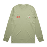 Floating World Core Long Sleeve