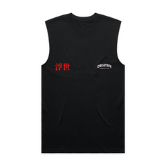 Floating World Core Tank