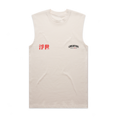 Floating World Core Tank