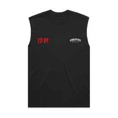 Floating World Heritage Tank