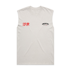 Floating World Heritage Tank