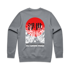 Floating World Core Sweater