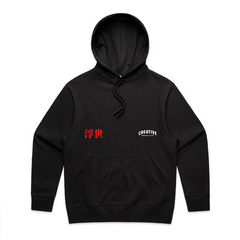 Floating World Heritage Hoodie