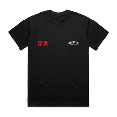 Floating World Heritage Tee