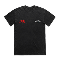 Floating World Heritage Stone Wash Tee