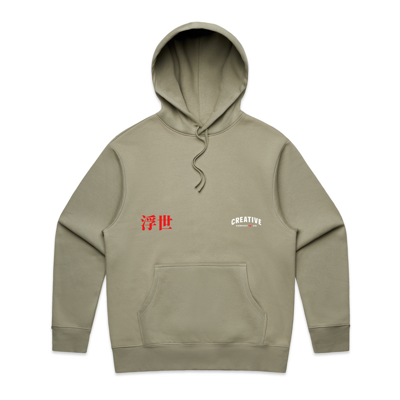 Floating World Heritage Hoodie