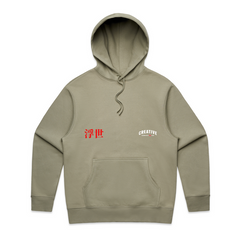 Floating World Heritage Hoodie